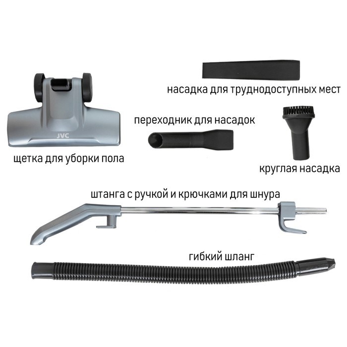 Пылесос вертикальный jvc JH-VS105, 200 Вт, 1 л, чёрный - фото 51412358 Пылесос вертикальный jvc JH-VS105, 200 Вт, 1 л, чёрный - фото 51412358