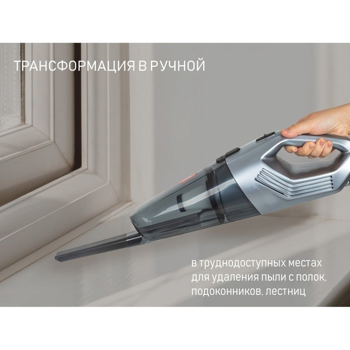 Пылесос вертикальный jvc JH-VS105, 200 Вт, 1 л, чёрный - фото 51412362 Пылесос вертикальный jvc JH-VS105, 200 Вт, 1 л, чёрный - фото 51412362