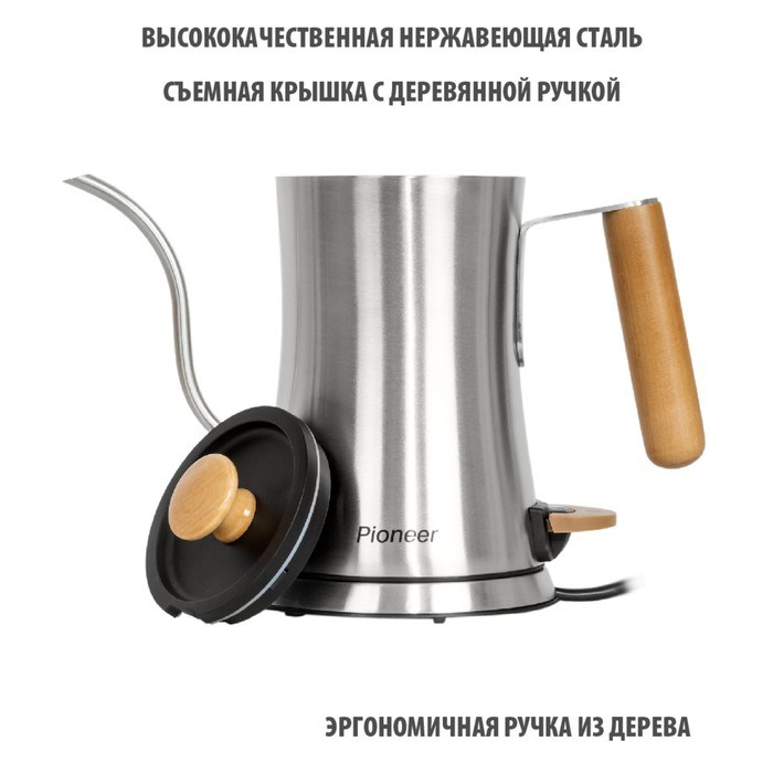 Чайник электрический Pioneer KE572M, металл, 0.6 л, 1800 Вт, цвет металл - фото 51412365 Чайник электрический Pioneer KE572M, металл, 0.6 л, 1800 Вт, цвет металл - фото 51412365