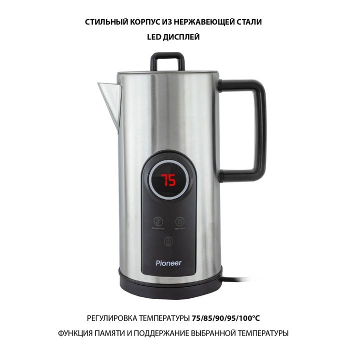 Чайники Pioneer KE575M, металл, 1.7 л, 2200 Вт, серебристый - фото 51412582 Чайники Pioneer KE575M, металл, 1.7 л, 2200 Вт, серебристый - фото 51412582