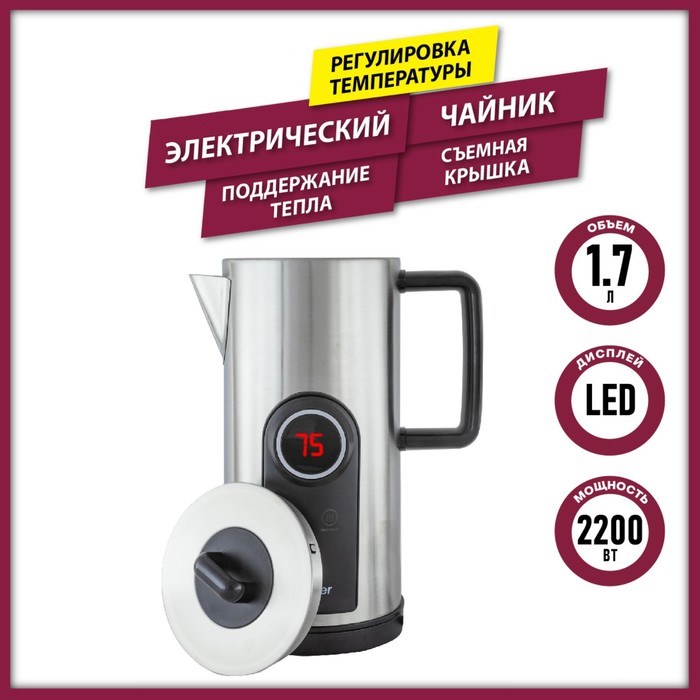 Чайники Pioneer KE575M, металл, 1.7 л, 2200 Вт, серебристый - фото 51412584 Чайники Pioneer KE575M, металл, 1.7 л, 2200 Вт, серебристый - фото 51412584