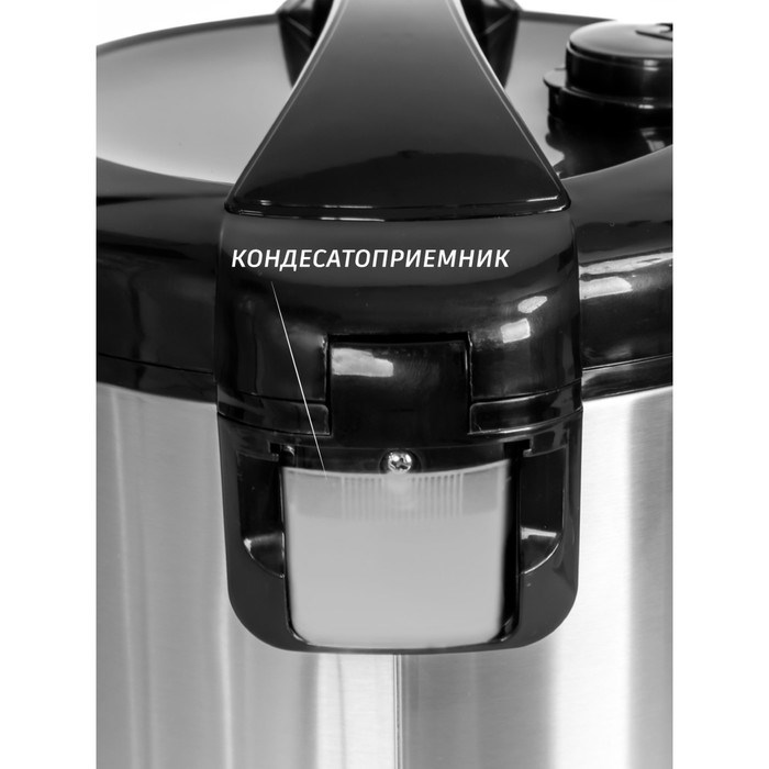 Мультиварка Pioneer MC301, 860 Вт, 5 л, 21 программа, антипригарное покрытие - фото 51412617 Мультиварка Pioneer MC301, 860 Вт, 5 л, 21 программа, антипригарное покрытие - фото 51412617