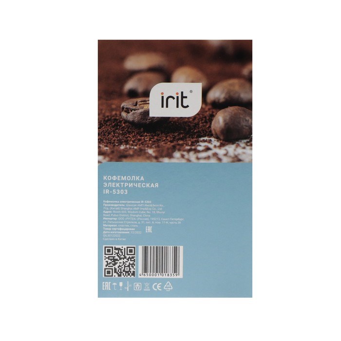 Кофемолка Irit IR-5303 , 150 Вт, загрузка 70 гр - фото 51412786 Кофемолка Irit IR-5303 , 150 Вт, загрузка 70 гр - фото 51412786