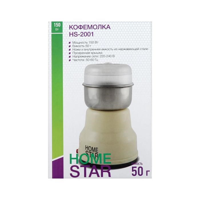 Кофемолка HOMESTAR HS-2001, электрическая, 150 Вт, 50 г, бирюзовая - фото 51412861 Кофемолка HOMESTAR HS-2001, электрическая, 150 Вт, 50 г, бирюзовая - фото 51412861