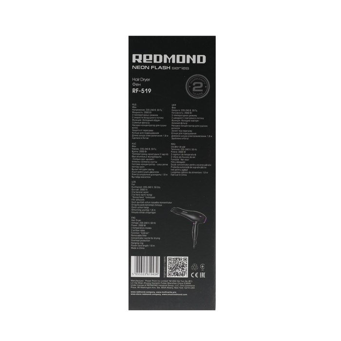 Фен REDMOND RF-519, 2000 Вт, 3 температурных режима, 2 скорости, черный - фото 51412866 Фен REDMOND RF-519, 2000 Вт, 3 температурных режима, 2 скорости, черный - фото 51412866