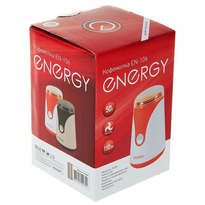 Кофемолка ENERGY EN-106, электрическая, 150 Вт, 50 г, коричневая - фото 51412903 Кофемолка ENERGY EN-106, электрическая, 150 Вт, 50 г, коричневая - фото 51412903