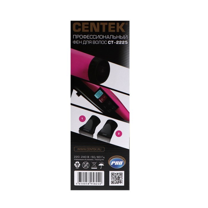 Фен Centek CT-2225 Professional, 2200 Вт, 2 скорости, 3 температурных режима, чёрный/фуксия - фото 51412947 Фен Centek CT-2225 Professional, 2200 Вт, 2 скорости, 3 температурных режима, чёрный/фуксия - фото 51412947