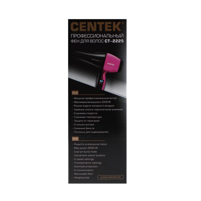 Фен Centek CT-2225 Professional, 2200 Вт, 2 скорости, 3 температурных режима, чёрный/фуксия - фото 51412948 Фен Centek CT-2225 Professional, 2200 Вт, 2 скорости, 3 температурных режима, чёрный/фуксия - фото 51412948