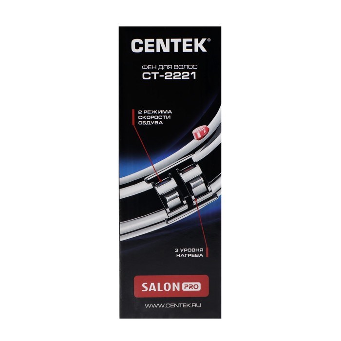 Фен Centek CT-2221 Professional, 2200 Вт, 2 скорости, 3 температурных режима, чёрный - фото 51412953 Фен Centek CT-2221 Professional, 2200 Вт, 2 скорости, 3 температурных режима, чёрный - фото 51412953