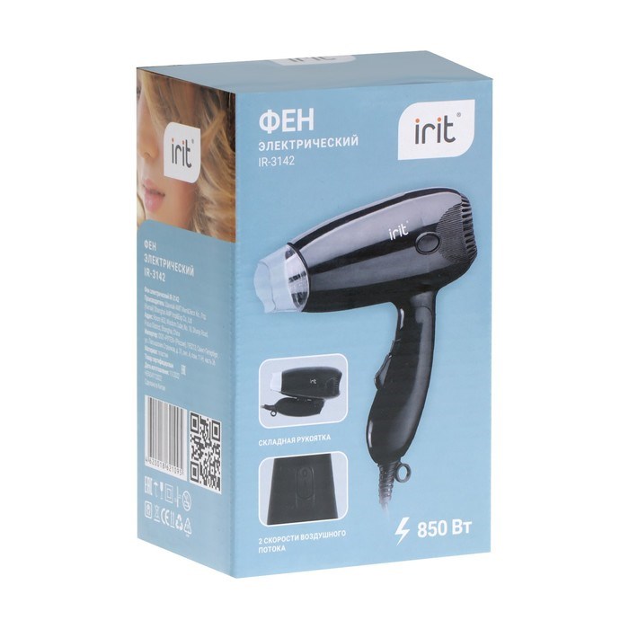 Фен Irit IR-3142, 850 Вт, 2 скорости, 2 темп. режима, концентратор, складная ручка, чёрный - фото 51412999 Фен Irit IR-3142, 850 Вт, 2 скорости, 2 темп. режима, концентратор, складная ручка, чёрный - фото 51412999