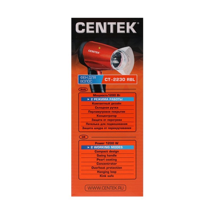 Фен Centek CT-2230 RBL, 1200 Вт, 2 скорости, 2 температурных режима, красно-чёрный - фото 51413029 Фен Centek CT-2230 RBL, 1200 Вт, 2 скорости, 2 температурных режима, красно-чёрный - фото 51413029