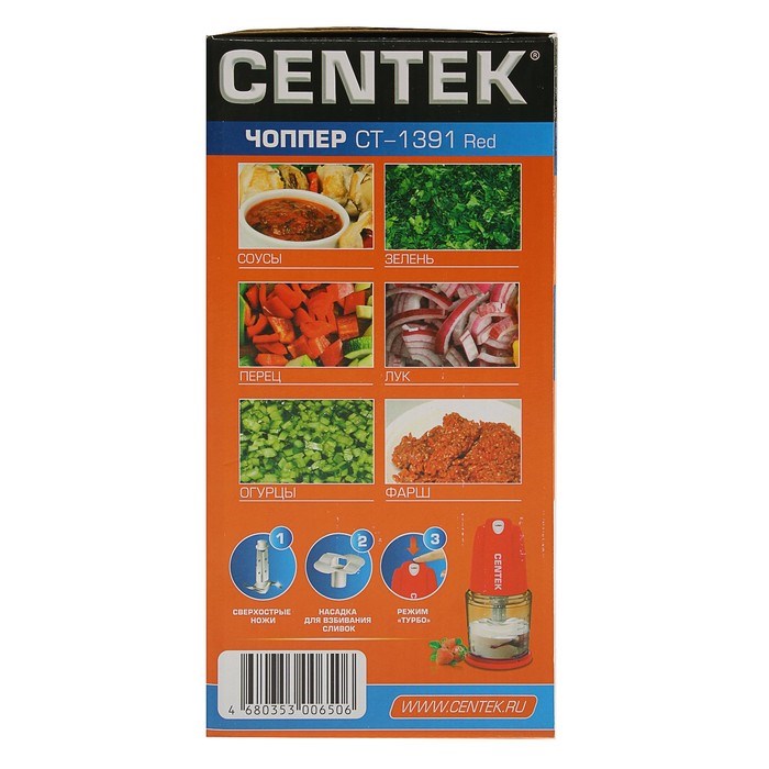 Измельчитель Centek CT-1391, чоппер, пластик, 350 Вт, 0.5 л, красный - фото 51413034 Измельчитель Centek CT-1391, чоппер, пластик, 350 Вт, 0.5 л, красный - фото 51413034
