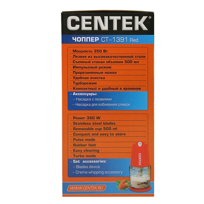 Измельчитель Centek CT-1391, чоппер, пластик, 350 Вт, 0.5 л, красный - фото 51413035 Измельчитель Centek CT-1391, чоппер, пластик, 350 Вт, 0.5 л, красный - фото 51413035