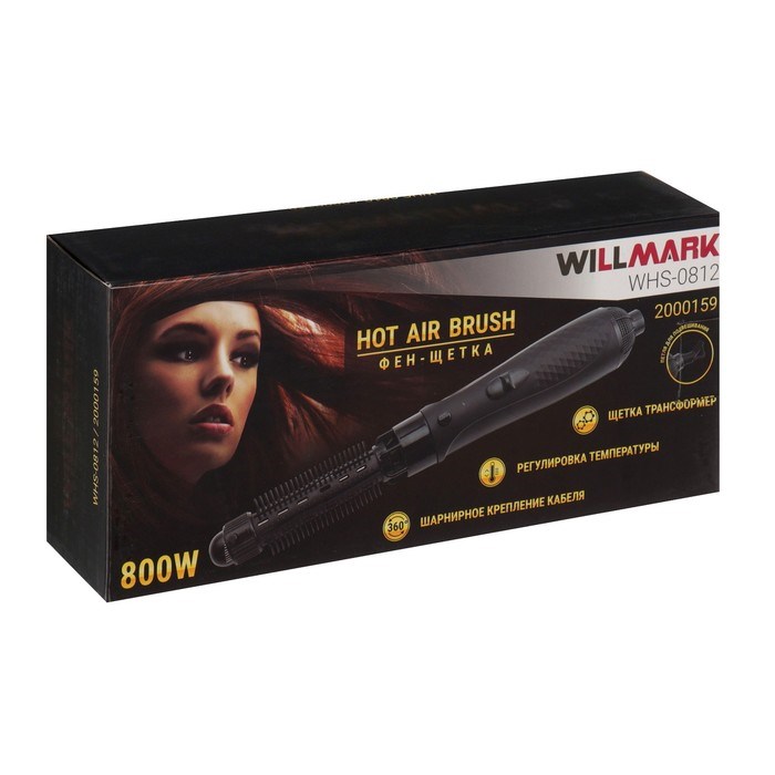 Фен-щётка WILLMARK WHS-0812, 800 Вт, 3 скорости, 3 температурных режима, 1 насадка, черный - фото 51413150 Фен-щётка WILLMARK WHS-0812, 800 Вт, 3 скорости, 3 температурных режима, 1 насадка, черный - фото 51413150