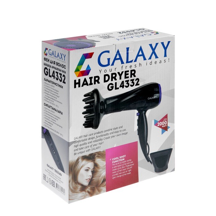 Фен Galaxy GL 4332, 2000 Вт, 2 скорости, 3 температурных режима, черный - фото 51413236 Фен Galaxy GL 4332, 2000 Вт, 2 скорости, 3 температурных режима, черный - фото 51413236