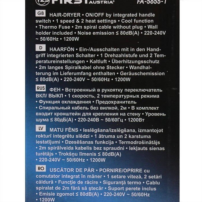 Фен FIRST FA-5655-1, 1200 Вт, крепление на стене, 1 скорость, 2 температурных режима, белый - фото 51413267 Фен FIRST FA-5655-1, 1200 Вт, крепление на стене, 1 скорость, 2 температурных режима, белый - фото 51413267