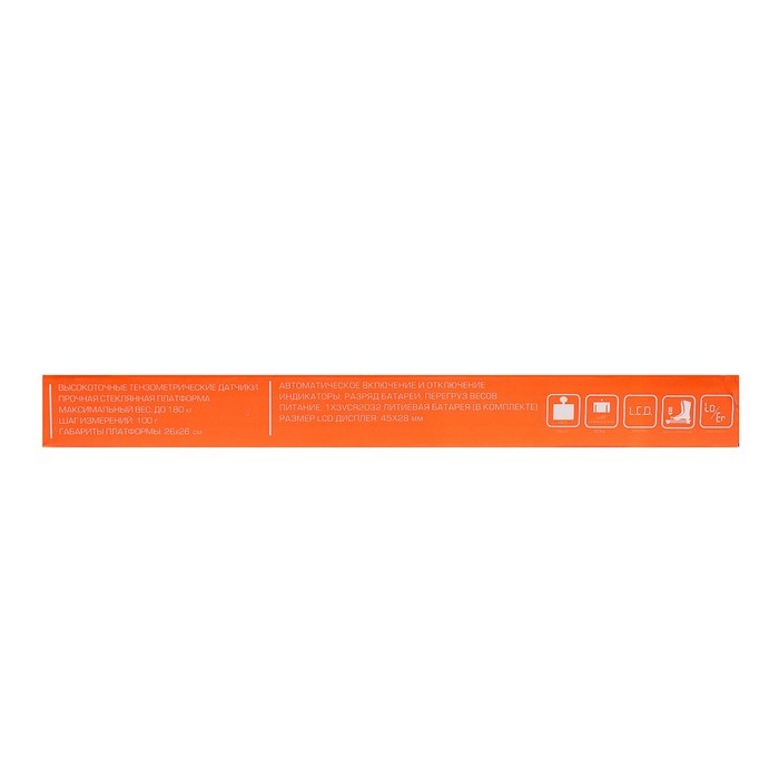 Весы напольные Centek CT-2420, электронные, до 180 кг, 0,1 кг - фото 51413309 Весы напольные Centek CT-2420, электронные, до 180 кг, 0,1 кг - фото 51413309