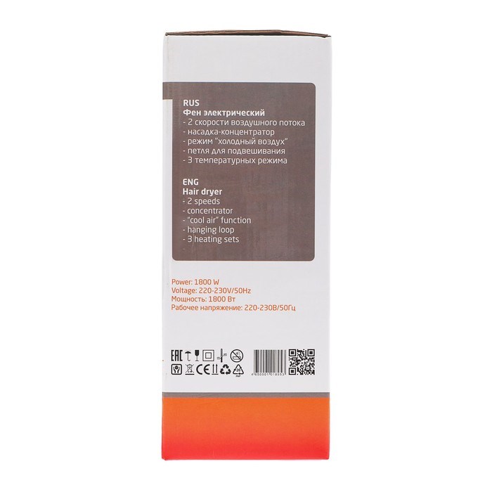 Фен Irit IR-3134, 1800 Вт, 2 скорости, 3 температурных режима, концентратор, чёрно-красный - фото 51413334 Фен Irit IR-3134, 1800 Вт, 2 скорости, 3 температурных режима, концентратор, чёрно-красный - фото 51413334