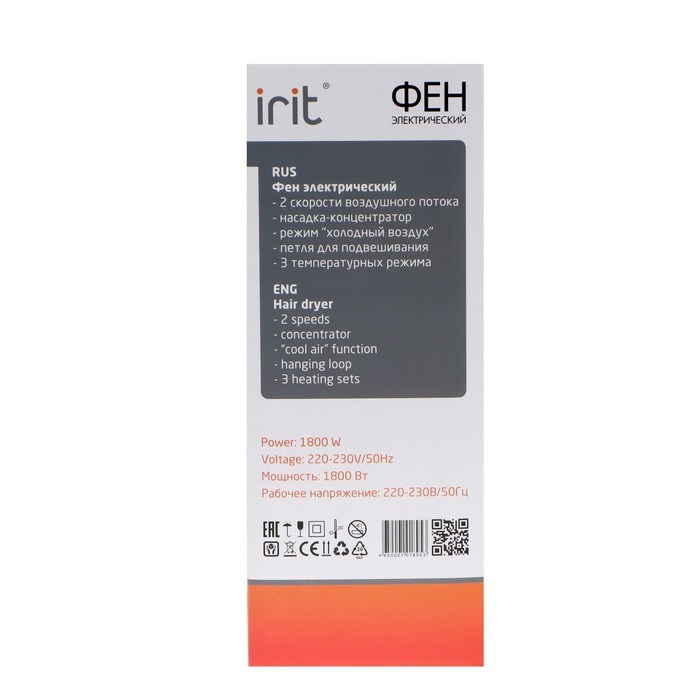 Фен Irit IR-3134, 1800 Вт, 2 скорости, 3 температурных режима, концентратор, чёрно-красный - фото 51413336 Фен Irit IR-3134, 1800 Вт, 2 скорости, 3 температурных режима, концентратор, чёрно-красный - фото 51413336