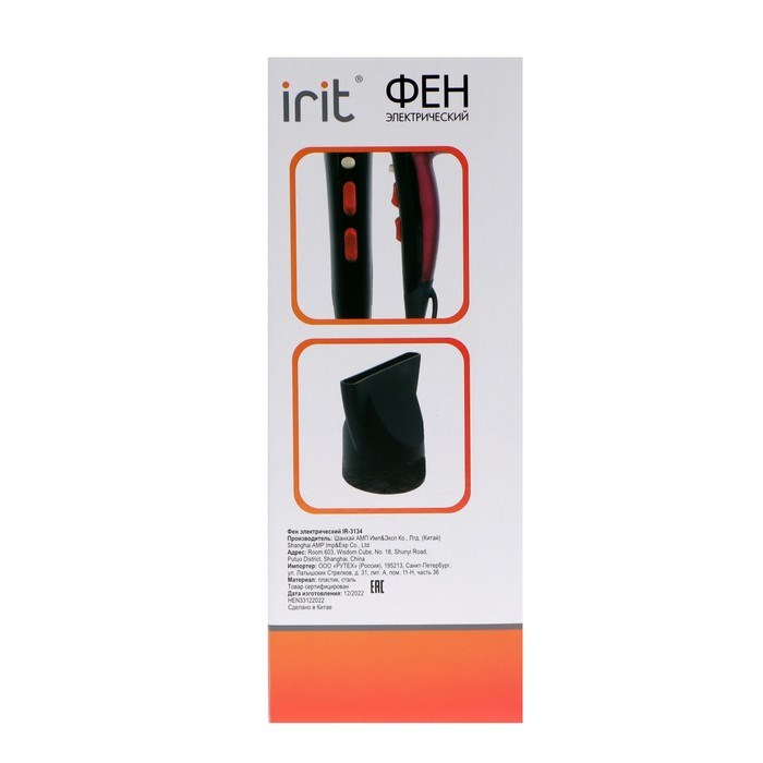 Фен Irit IR-3134, 1800 Вт, 2 скорости, 3 температурных режима, концентратор, чёрно-красный - фото 51413337 Фен Irit IR-3134, 1800 Вт, 2 скорости, 3 температурных режима, концентратор, чёрно-красный - фото 51413337
