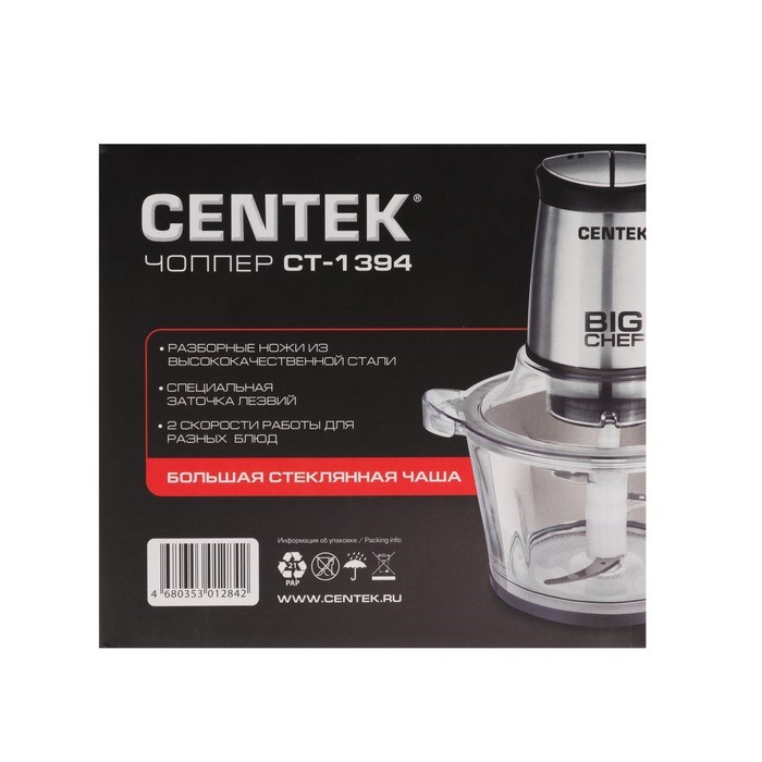 Измельчитель Centek CT-1394, стекло, 600 Вт, 1.5 л, серебристый - фото 51413346 Измельчитель Centek CT-1394, стекло, 600 Вт, 1.5 л, серебристый - фото 51413346