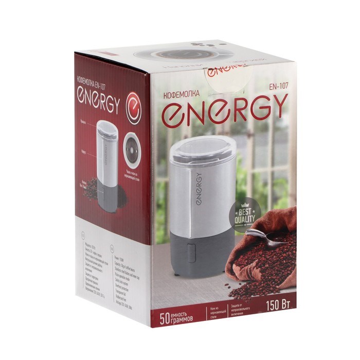 Кофемолка ENERGY EN-107, 150 Вт, 50 г, бело-серая - фото 51413370 Кофемолка ENERGY EN-107, 150 Вт, 50 г, бело-серая - фото 51413370