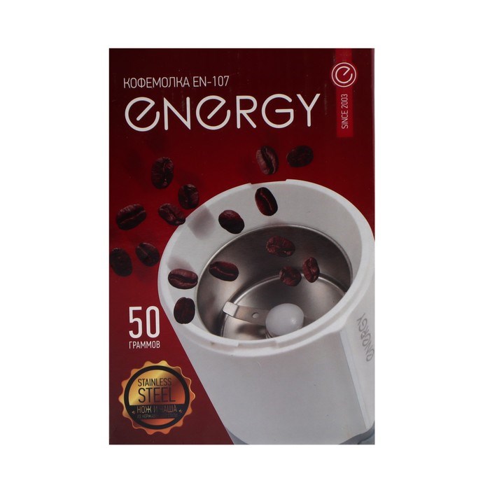 Кофемолка ENERGY EN-107, 150 Вт, 50 г, бело-серая - фото 51413373 Кофемолка ENERGY EN-107, 150 Вт, 50 г, бело-серая - фото 51413373