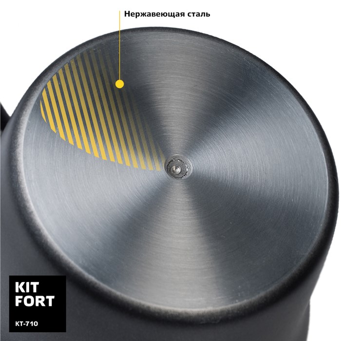 Капучинатор Kitfort KT-710, индукционный, 600 Вт, 0.73 л, алюминиевый сплав чаши, чёрный - фото 51413414 Капучинатор Kitfort KT-710, индукционный, 600 Вт, 0.73 л, алюминиевый сплав чаши, чёрный - фото 51413414