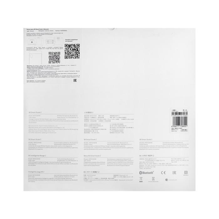 Весы Xiaomi Mi Smart Scale 2 (NUN4056GL), электронные, диагностические, до 150 кг, белые - фото 51413457 Весы Xiaomi Mi Smart Scale 2 (NUN4056GL), электронные, диагностические, до 150 кг, белые - фото 51413457