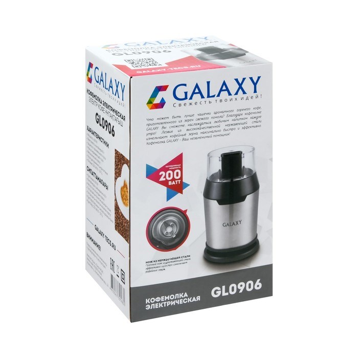 Кофемолка Galaxy GL 0906, электрическая, 200 Вт, 60 г, нож из нержавеющей стали - фото 51413531 Кофемолка Galaxy GL 0906, электрическая, 200 Вт, 60 г, нож из нержавеющей стали - фото 51413531