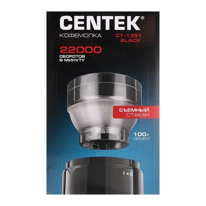 Кофемолка Centek CT-1351 Black, электрическая, 200 Вт, 100 г, съёмный стакан, чёрная - фото 51413642 Кофемолка Centek CT-1351 Black, электрическая, 200 Вт, 100 г, съёмный стакан, чёрная - фото 51413642