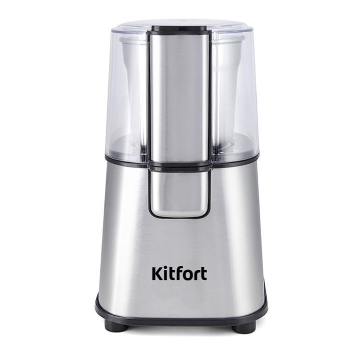 Кофемолка Kitfort KT-1315, электрическая, 220 Вт, 60 г, серебристая - фото 51413666 Кофемолка Kitfort KT-1315, электрическая, 220 Вт, 60 г, серебристая - фото 51413666