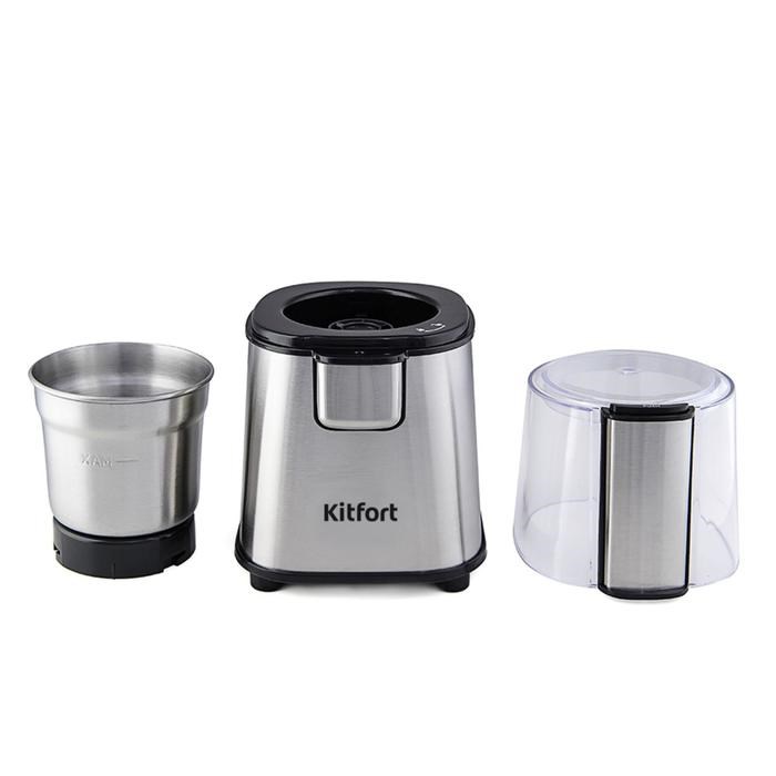 Кофемолка Kitfort KT-1315, электрическая, 220 Вт, 60 г, серебристая - фото 51413668 Кофемолка Kitfort KT-1315, электрическая, 220 Вт, 60 г, серебристая - фото 51413668