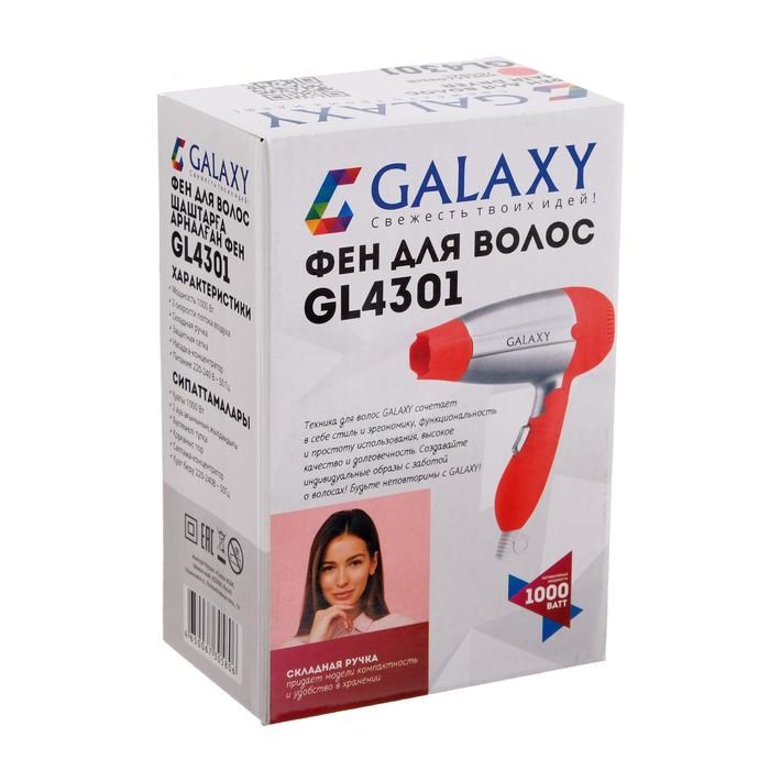 Фен Galaxy GL 4301, 1000 Вт, 2 скорости, 2 температурных режима, коралловый - фото 51413696 Фен Galaxy GL 4301, 1000 Вт, 2 скорости, 2 температурных режима, коралловый - фото 51413696