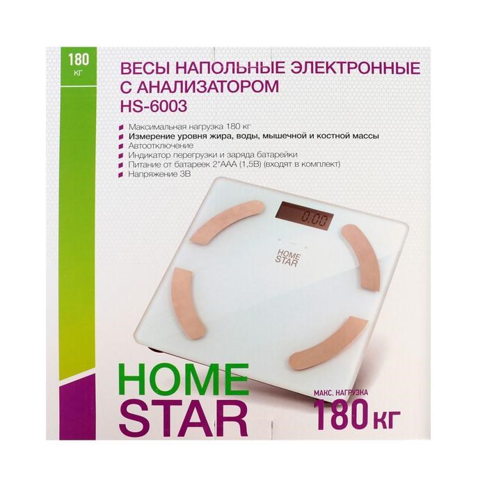 Весы напольные HOMESTAR HS-6003, диагностические, до 180 кг, 2хААА, стекло, белые - фото 51413888 Весы напольные HOMESTAR HS-6003, диагностические, до 180 кг, 2хААА, стекло, белые - фото 51413888