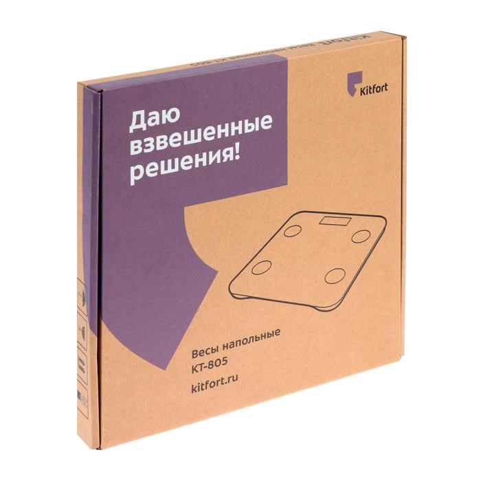 Весы напольные Kitfort КТ-805, электронные, до 180 кг, Bluetooth, 2хААА, черные - фото 51413894 Весы напольные Kitfort КТ-805, электронные, до 180 кг, Bluetooth, 2хААА, черные - фото 51413894