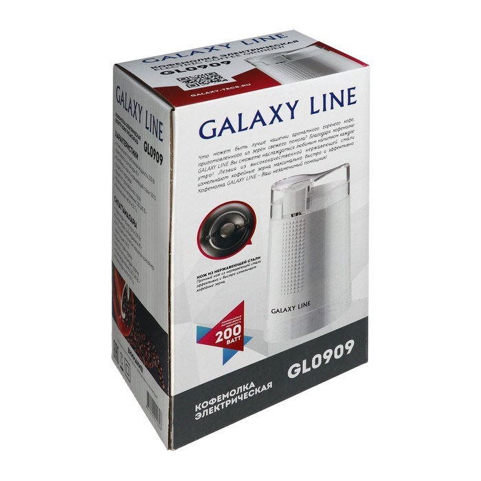 Кофемолка Galaxy LINE GL 0909, электрическая, ножевая, 200 Вт, 45 г, белая - фото 51414011 Кофемолка Galaxy LINE GL 0909, электрическая, ножевая, 200 Вт, 45 г, белая - фото 51414011