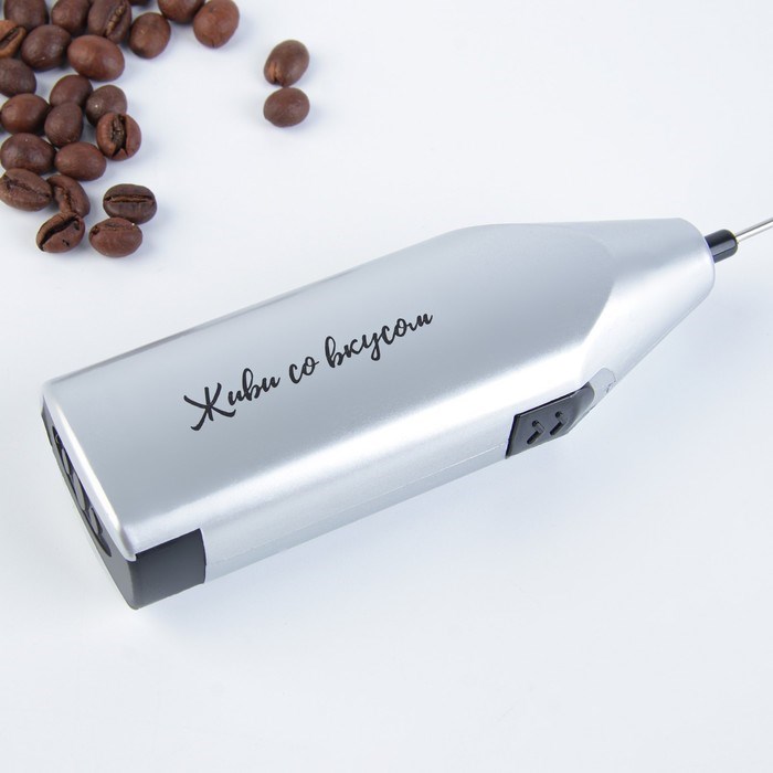 Капучинатор Coffee, модель LMR=01, 3.5×20 см - фото 51414141 Капучинатор Coffee, модель LMR=01, 3.5×20 см - фото 51414141