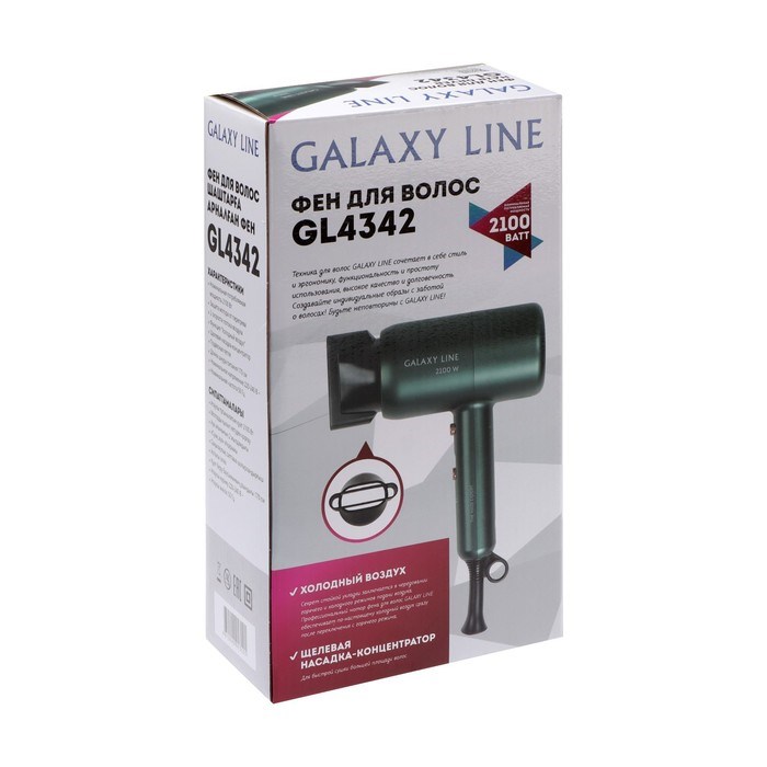 Фен Galaxy LINE GL 4342, 2100 Вт, 2 скорости, 2 температурных режима, бирюзовый - фото 51414385 Фен Galaxy LINE GL 4342, 2100 Вт, 2 скорости, 2 температурных режима, бирюзовый - фото 51414385