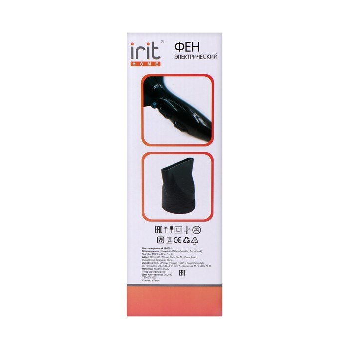 Фен Irit IR-3101, 1500 Вт, 2 скорости, 3 режима, 1 насадка, шнур 1.8 м, чёрно-синий - фото 51414408 Фен Irit IR-3101, 1500 Вт, 2 скорости, 3 режима, 1 насадка, шнур 1.8 м, чёрно-синий - фото 51414408