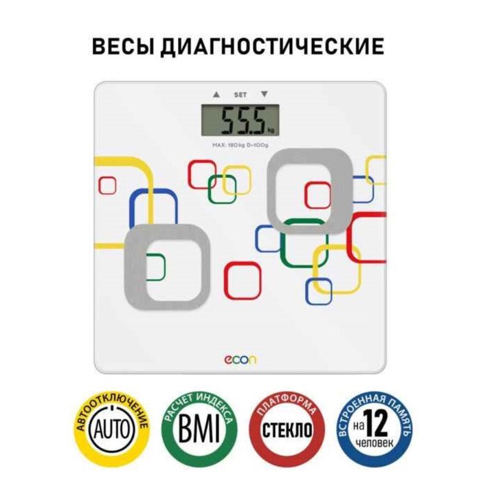 Весы напольные Econ ECO-BS114F, электронные, стеклянные, до 180 кг - фото 51414482 Весы напольные Econ ECO-BS114F, электронные, стеклянные, до 180 кг - фото 51414482