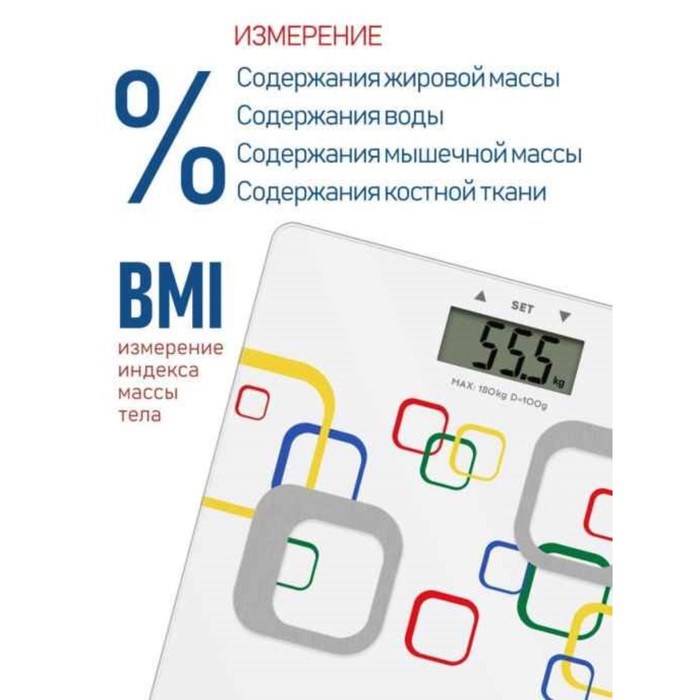 Весы напольные Econ ECO-BS114F, электронные, стеклянные, до 180 кг - фото 51414484 Весы напольные Econ ECO-BS114F, электронные, стеклянные, до 180 кг - фото 51414484