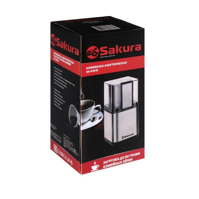 Кофемолка Sakura SA-6161S, электрическая, ножевая 200 Вт, 80 г, серебристо-чёрная - фото 51414959 Кофемолка Sakura SA-6161S, электрическая, ножевая 200 Вт, 80 г, серебристо-чёрная - фото 51414959