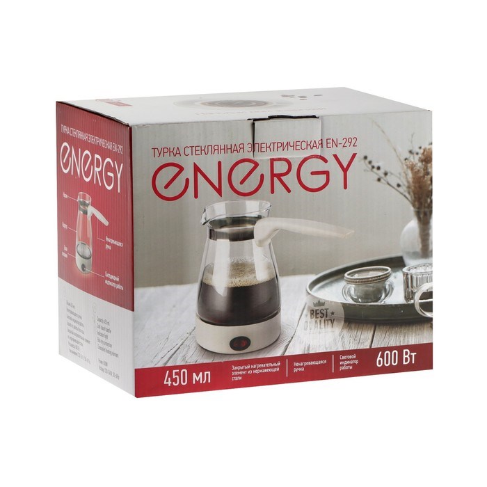 Турка электрическая Energy EN-292, 600 Вт, 0.45 л, белая - фото 51414981 Турка электрическая Energy EN-292, 600 Вт, 0.45 л, белая - фото 51414981