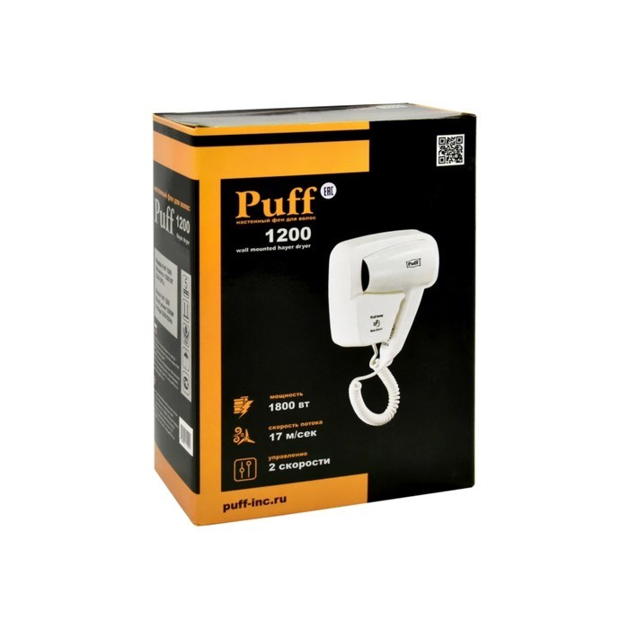 Фен Puff-1201, настенный, 1200 Вт, белый - фото 51415245 Фен Puff-1201, настенный, 1200 Вт, белый - фото 51415245