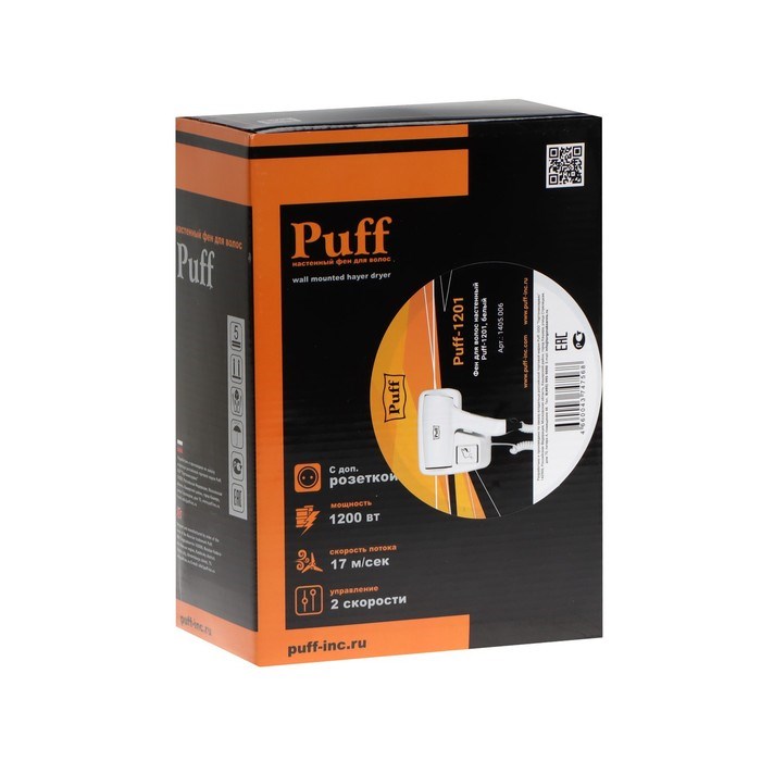 Фен Puff-1201, настенный, 1200 Вт, белый - фото 51415246 Фен Puff-1201, настенный, 1200 Вт, белый - фото 51415246