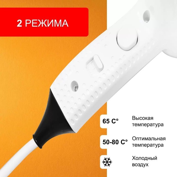 Фен Puff-1201В, настенный, 1200 Вт, белый - фото 51415249 Фен Puff-1201В, настенный, 1200 Вт, белый - фото 51415249