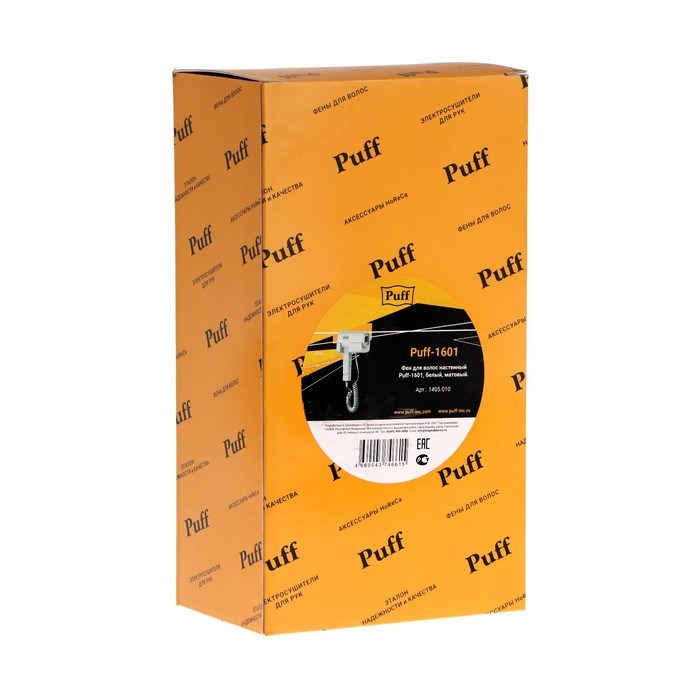 Фен Puff-1601, настенный, 1600 Вт, 2 скорости, хол. воздух, белый - фото 51415267 Фен Puff-1601, настенный, 1600 Вт, 2 скорости, хол. воздух, белый - фото 51415267