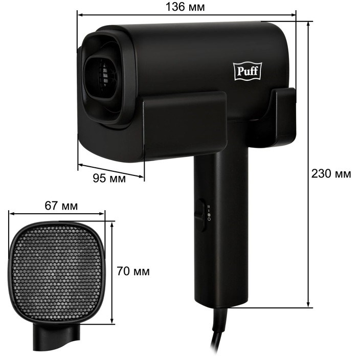 Фен Puff-1601Вl, настенный, 1600 Вт, 2 скорости, хол. воздух, чёрный - фото 51415277 Фен Puff-1601Вl, настенный, 1600 Вт, 2 скорости, хол. воздух, чёрный - фото 51415277