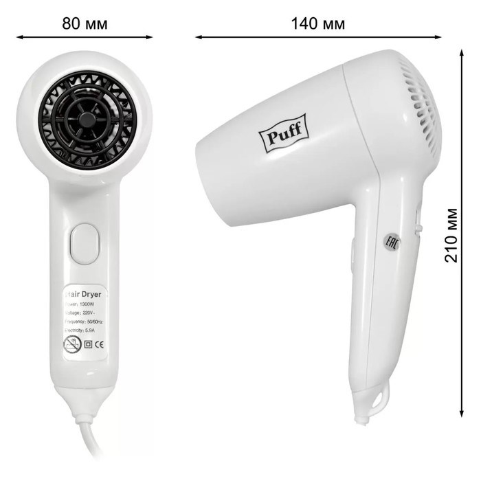 Фен Puff-1300, 1300 Вт, 2 скорости, белый - фото 51415293 Фен Puff-1300, 1300 Вт, 2 скорости, белый - фото 51415293
